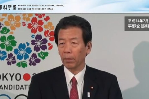 文科省、いじめ緊急調査…全国の公立小中学校対象 画像