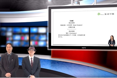 データサイエンスで領域横断型授業…iTeachers TV 画像