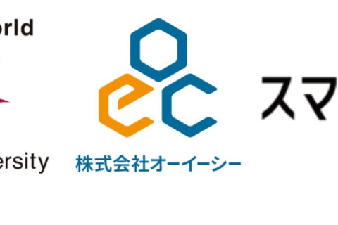 【大学受験2024】APU、オンライン試験「スマート入試」導入…体験会7/15-16 画像