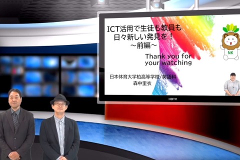 英語授業のICT活用で新しい発見…iTeachers TV 画像