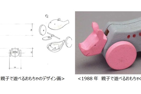 江崎記念館特別展「グリコのおもちゃ100年」大阪 画像