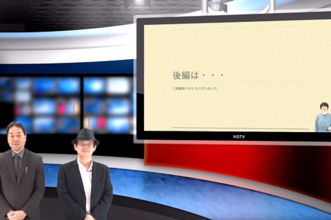 1人1台iPadで実践する授業や学校生活…iTeachers TV 画像