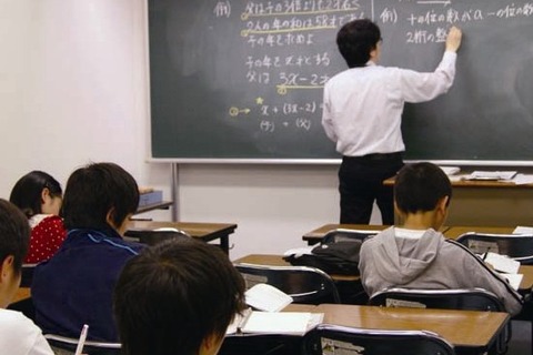 【高校受験2013】本科9/2-、志望校別特訓9/9-開講…Z会首都圏 画像