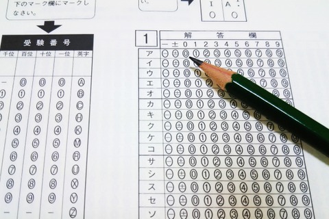 【大学受験2025】文科省「実施要項」公表…入試方法や日程まとめ 画像