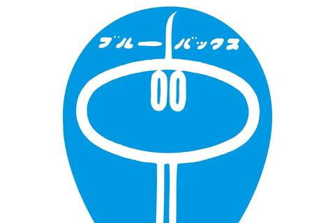 【夏休み2024】科学の本ブルーバックス×科学技術館コラボ展 画像