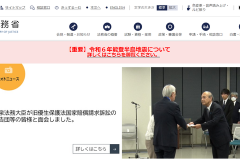 司法試験予備試験、短答式に2,747人合格…合格率21.9％ 画像