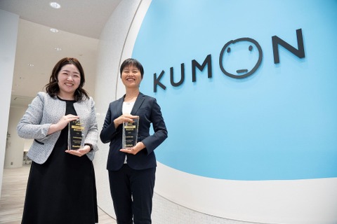 楽しく学べる「KUMONの英語」で自学自習の種を植える 画像