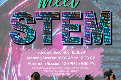 女子中学生向け「Girls Meet STEM」国際高専12/8 画像