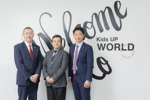 「実践的英語力」を育む楽しい放課後、KidsUPと世界最大規模の教育サービス会社ピアソンがタッグ 画像