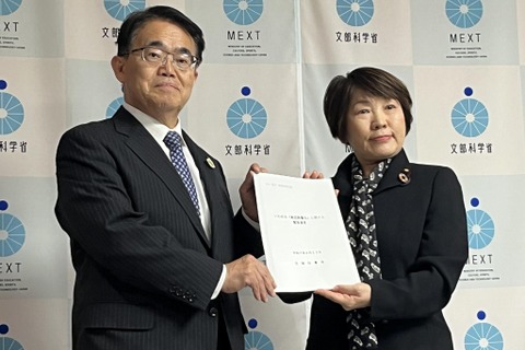 高校無償化に緊急提言、公立校の支援強化を要望…全国知事会 画像