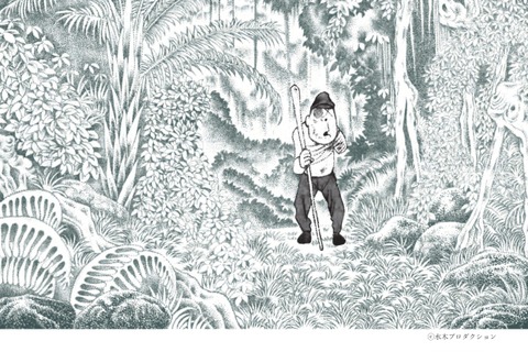 戦後80年特別企画展「水木しげるの戦争体験」6-10月 画像