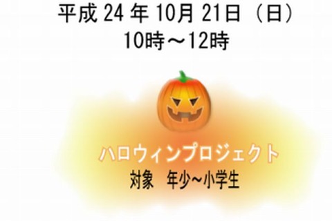 小学生が商品企画から販売までを手がける公開教室 「ソーシャルスタディ」 画像