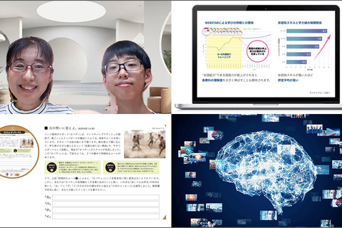 【中学受験】浜学園生が夢中「正解のない問いが自分の言葉を育ててくれた」非認知スキル教育プログラムの魅力 画像