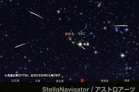 ふたご座流星群2025、12/14-15が見ごろ…月明かり少なく好条件 画像