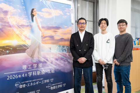 甲南大学の理系学部が進化「理学・工学の融合」で未来を拓く人材を育成する手厚いサポート 画像