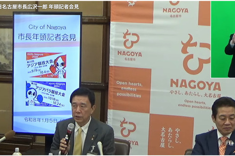 名古屋市立大に中高一貫校、29年度の設置目指す…公立大で初 画像