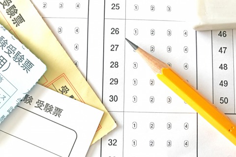 【共通テスト2026】問題・解答速報はいつ公開される？ 画像