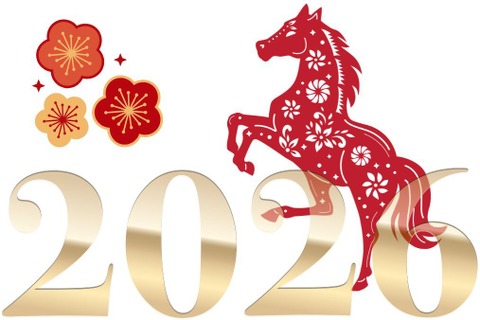 2026年お年玉付き年賀はがき、当選番号発表 画像