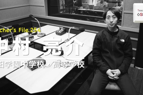 転職を決意して母校の教師に…Teacher’s［Shift］ 画像