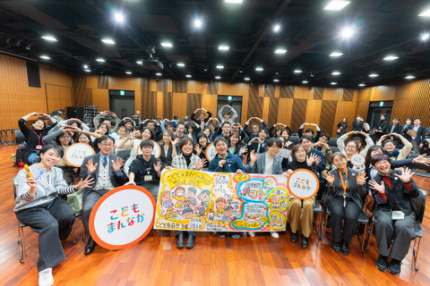 全国で進む「こどもまんなか」改革…NPO・企業・大学が語る子供支援の最前線 画像