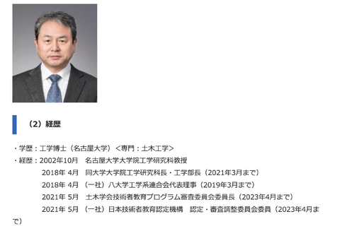 愛知県立高専、ロボティクス・AIデジタルの2コース設置…定員40名 画像