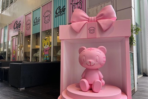 高校生やママになっても愛でたい…新ブランド「＆しまじろう」誕生、3/19からコラボカフェも 画像