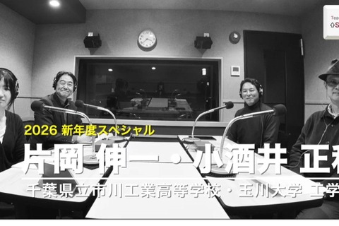 新年度に試してほしいアプリ・ツール…Teacher’s［Shift］ 画像