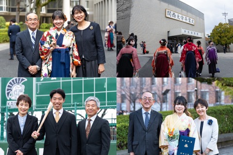 「送り出してよかった」。地方から関西大学へ進学した学生と保護者が語る4年間の成長 画像