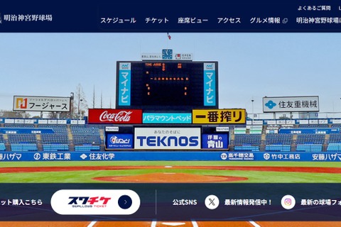 國學院大が7季ぶりV、青学の7連覇阻止…東都大学野球春季リーグ 画像