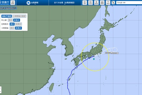 【台風6号】首都圏に危険警報相次ぐ、運休で登下校にも影響 画像