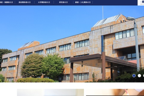 【共通テスト2027】実施要項公表…本試験は1/16・17 画像