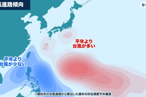 台風発生数28個前後、強い勢力で日本接近の懸念…ウェザーニューズ 画像