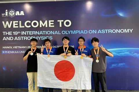 国際天文学・天体物理学オリンピック「金2・銀3」全員メダル獲得 画像