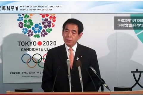 教育再生実行会議の設置、教委見直しなど6つを検討 画像