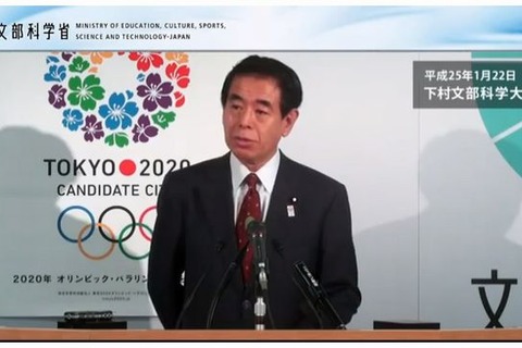 【センター試験2013】問題持ち出しに関し文部科学大臣がコメント 画像