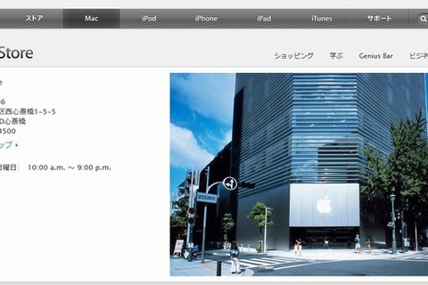 【GW】アップルストア心斎橋「子ども向け英語ワークショップ」5/3 画像