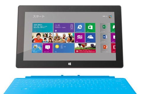 日本MS、Surface RTのキャンペーン価格を新価格に…1万円値下げ 画像