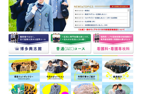 タブレットで朝10分の繰返し学習、「ザ・ドリル」導入の博多高校 画像