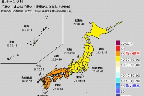 8月も厳暑・少雨傾向…気象庁3か月予報 画像
