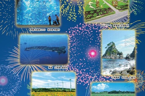 お盆時期の渋滞予測、下り8/10-11・上り8/15がピーク 画像