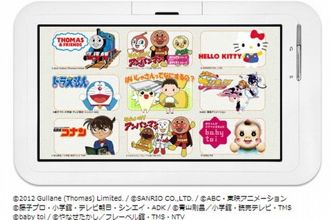 タブレットで歯科治療の恐怖を緩和「スマイルタッチデンタル」 画像