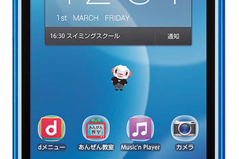 ドコモのジュニア向けスマホSH-05Eに不具合、ソフトウェア更新で改善 画像