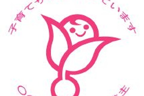 厚労省、くるみん認定制度の効果発表…男性の育児休業取得率向上 画像