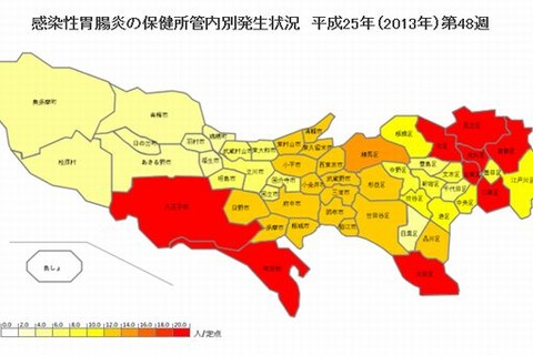 ノロウイルスの流行が本格化、東京都が警報発令 画像