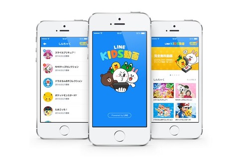 「LINE KIDS動画」iPhone版リリース…28タイトル1,500本以上 画像