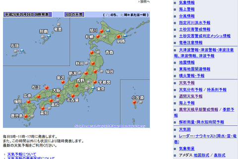 GW最終日の夜空に「みずがめ座η流星群」、観測のチャンスは午前2時頃から 画像