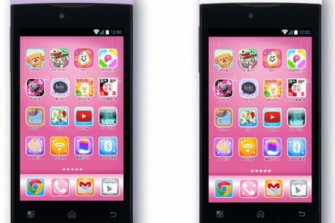 バンダイ、10代向けスマホを7月下旬発売…月2,581円 画像