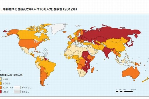 自殺が15歳-29歳の死因の2位…9/10は世界自殺予防デー 画像