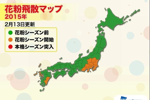 関東などで花粉シーズン入り、ピークは3月 画像