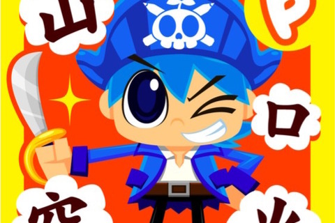 1日500問に取り組む小1生向け漢字アプリ、Android版リリース 画像